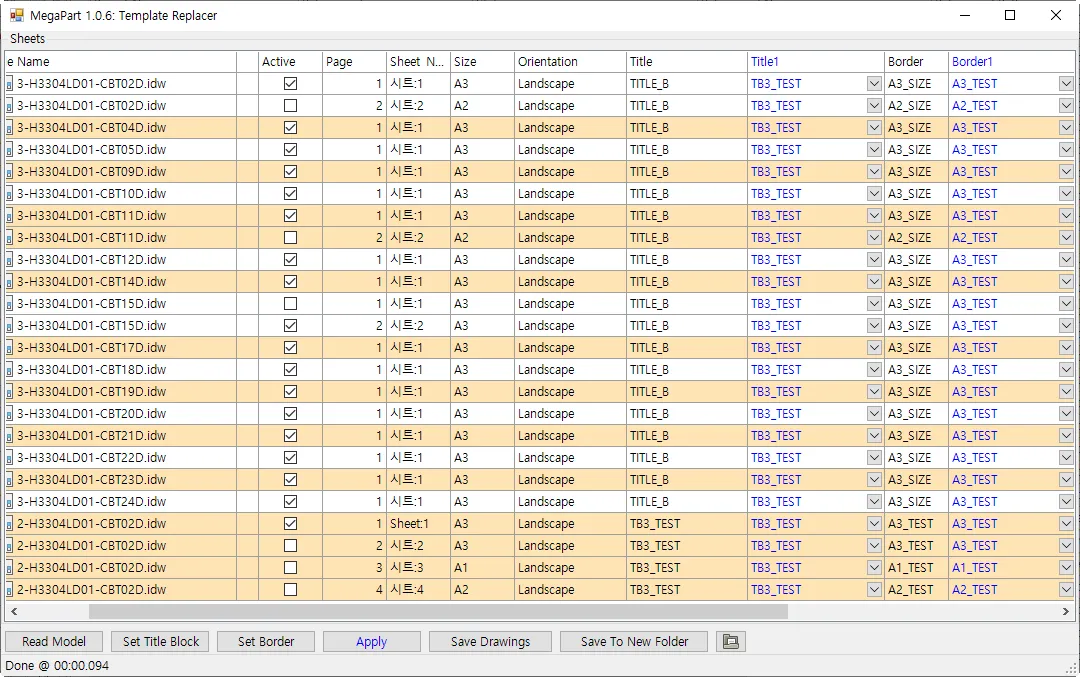 Instant Template Replacer screenshot